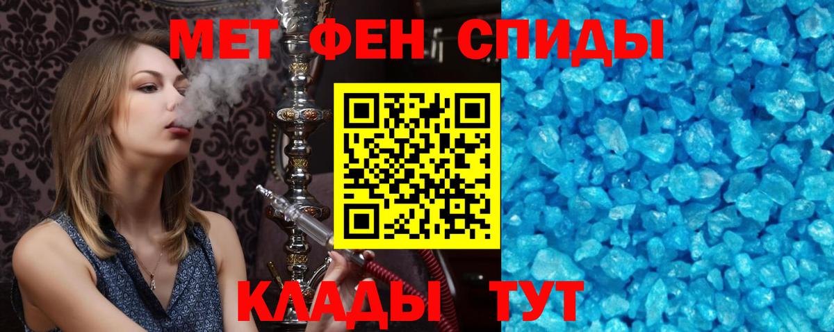 Шахты  АМФ  Вход с VPN  АМФЕТАМИН  Amphetamine Розовый 