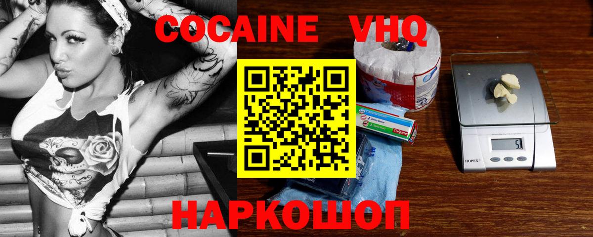 Кокаин Боливия Шахты