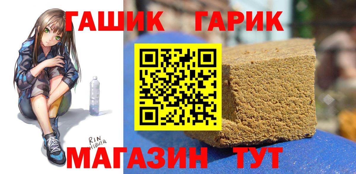 ГАШ VHQ Шахты