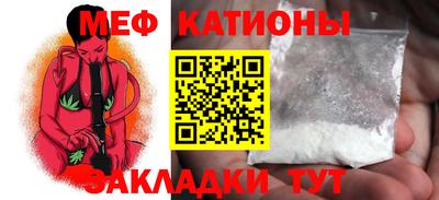 амф Кунгур