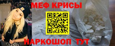 амф Кунгур