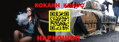 молекула духа Кулебаки
