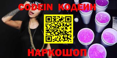 молекула духа Кулебаки