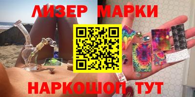 МДМА Лесосибирск