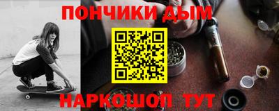 стафф Ликино-Дулёво
