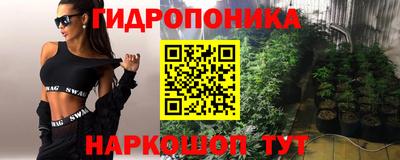 стафф Ликино-Дулёво