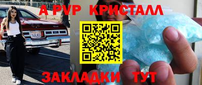 амф Кунгур