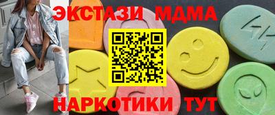 прущий лед Кумертау