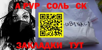 стафф Ликино-Дулёво