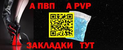 амф Кунгур