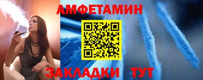 молекула духа Кулебаки