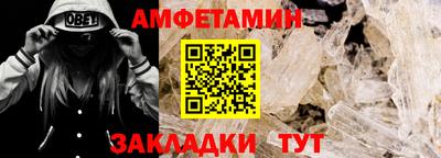 ALPHA PVP Ливны