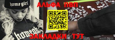 прущий лед Кумертау