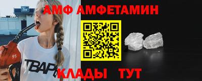 амф Кунгур