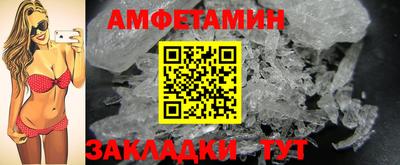 молекула духа Кулебаки