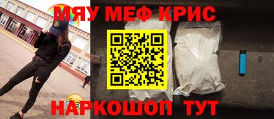 ALPHA PVP Ливны