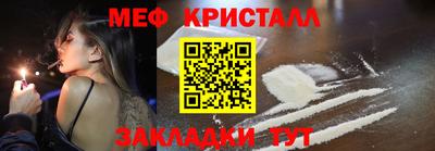 стафф Ликино-Дулёво