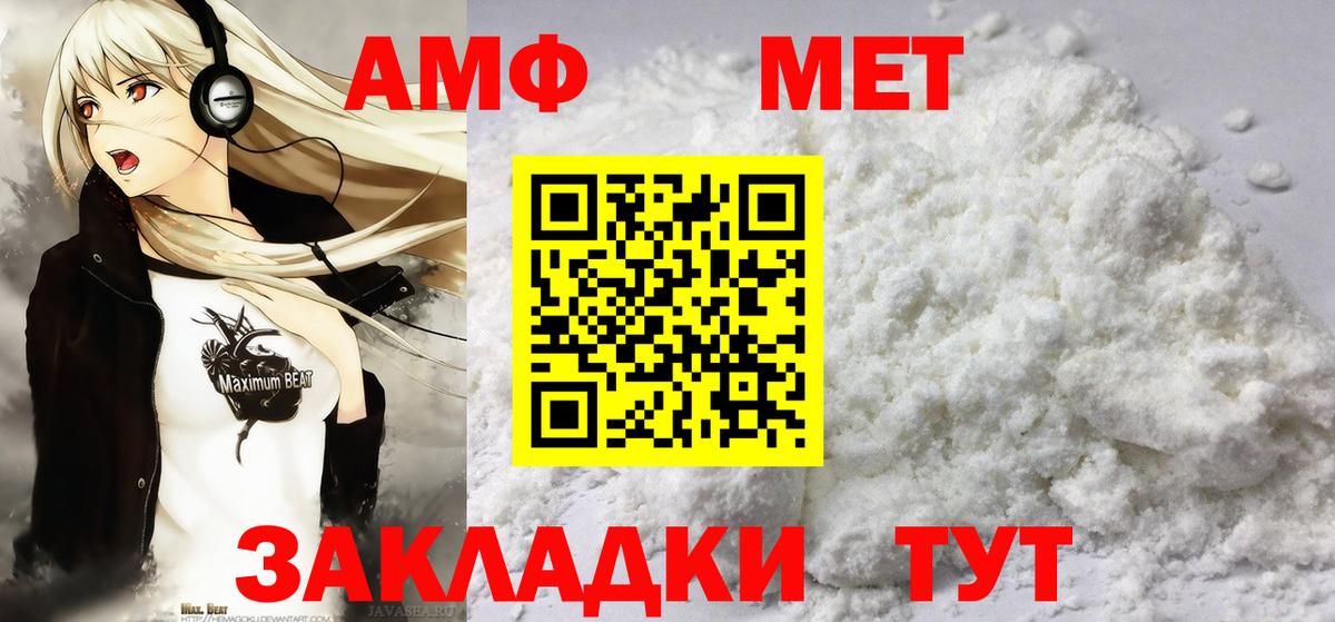 Первитин винт  Вход с VPN  Шахты  Первитин винт 