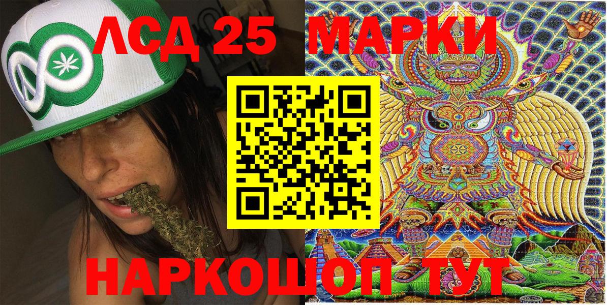 Шахты  Марки N-bome 1500мкг  Вход с VPN 
