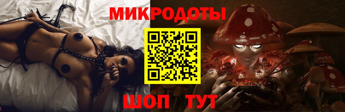 Шахты  Псилоцибиновые грибы Magic Shrooms  как найти закладки  Вход с VPN 