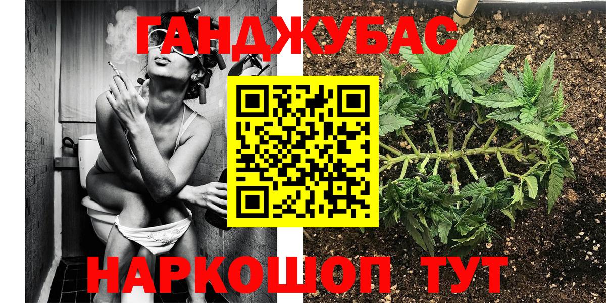 Шишки марихуана Ganja  МАРИХУАНА Amnesia  Бошки марихуана план  Шахты  Вход с VPN 